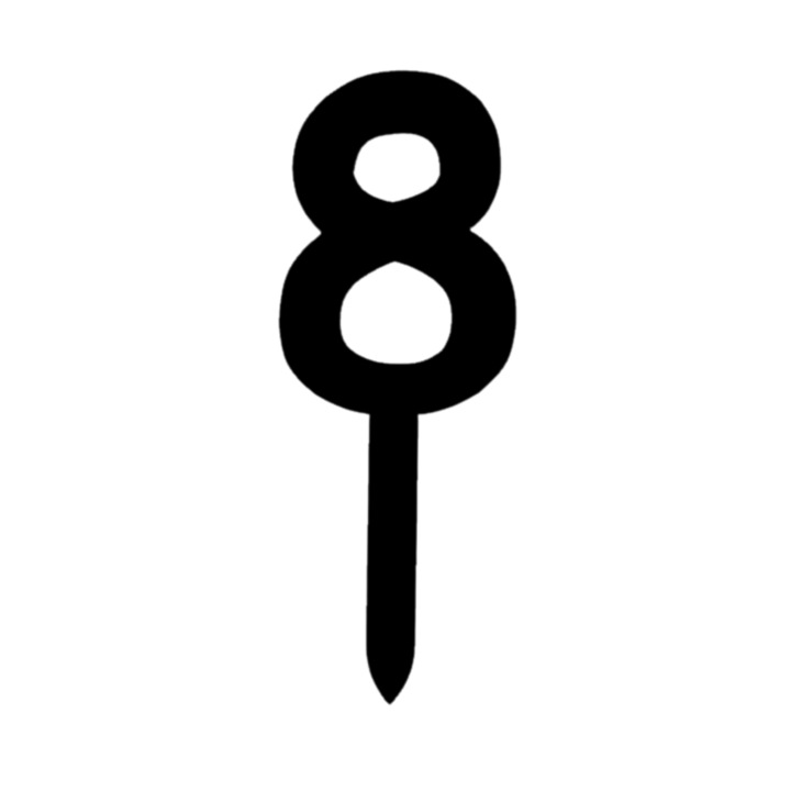 Топер за торта, "8", честит юбилей, 150 Х 57 мм черен