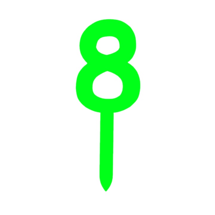 Топер за торта, "8", честит юбилей, 150 Х 57 мм зелен