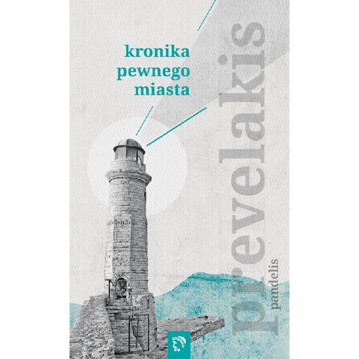 Kronika pewnego miasta, Pandelis Prevelakis, 2013