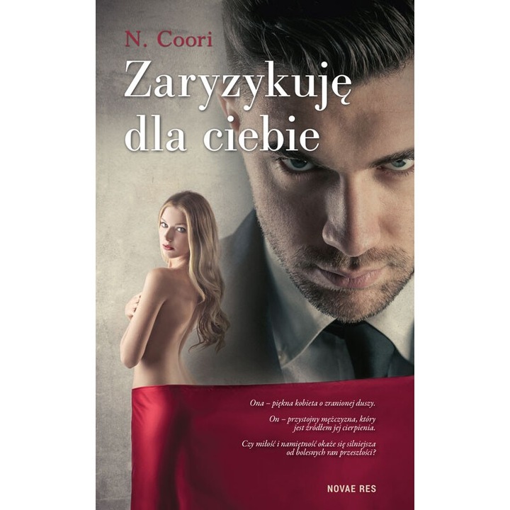 Ще рискувам за теб, Н. Коори, 2015