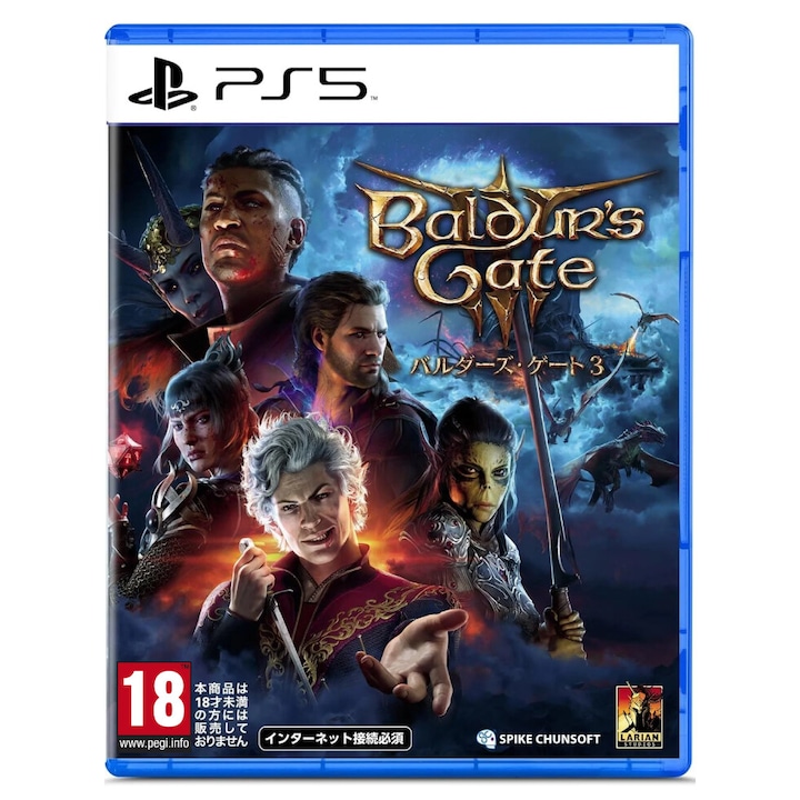Игра LARIAN STUDIOS GAMES Baldur's Gate 3, за Playstation 5