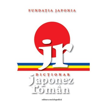 Dictionar Japonez-Roman - Fundatia Japonia Dictionar Japonez-Roman - Fundatia Japonia