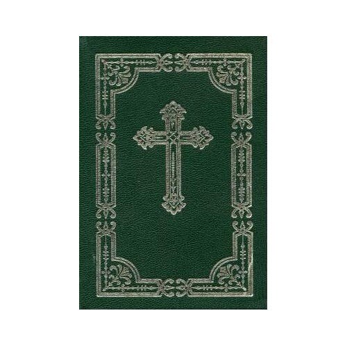 Carte de rugaciuni pentru toate zilele trebuitoare fiecarui crestin