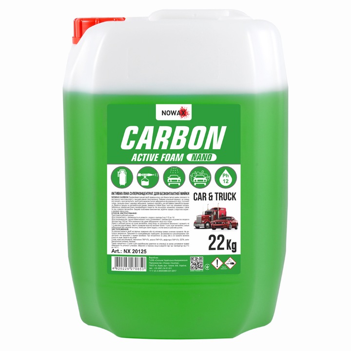 Carbon Nano Active Foam 22 kg