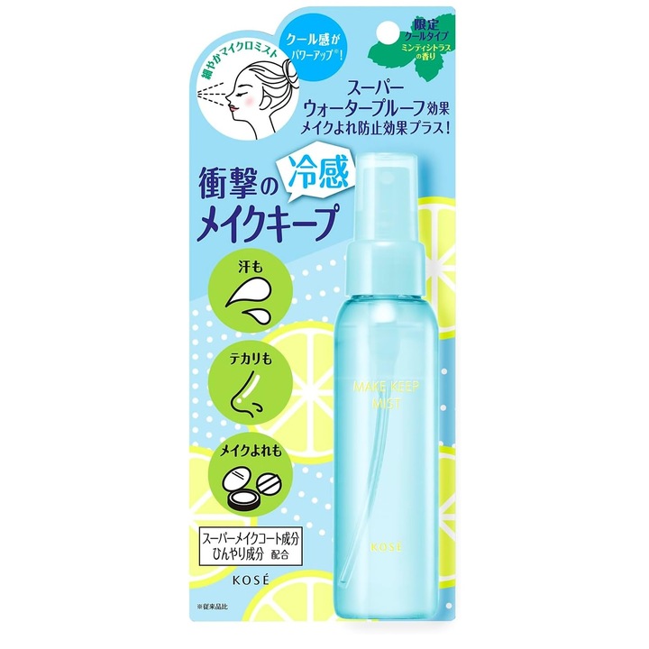Spray fixator de machiaj Kose Make Keep Mist Cool 80ml