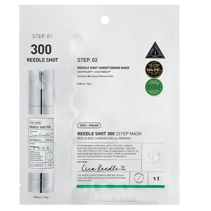Masca de fata, VT Cosmetics, 1,5g+25g