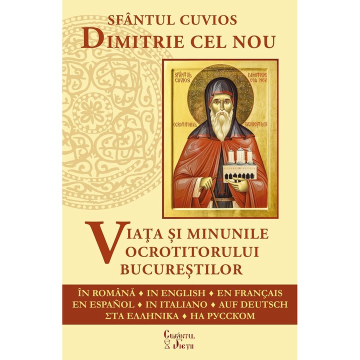 Sfantul Cuvios Dimitrie Cel Nou. Viata Si Minunile Ocrotitorului Bucurestilor - Clement Haralam, Macarie Grigoriu