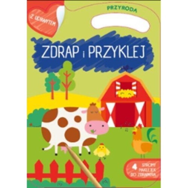 Set de Desen, Yoyo Books, 14 pagini, 298x218mm, 2022