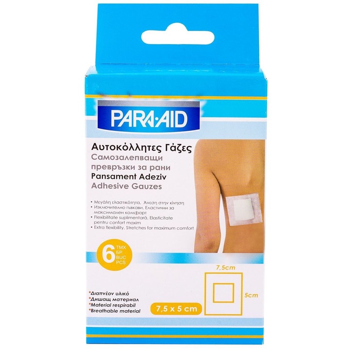 Лепенки 7,5x5 см - 6 бр.