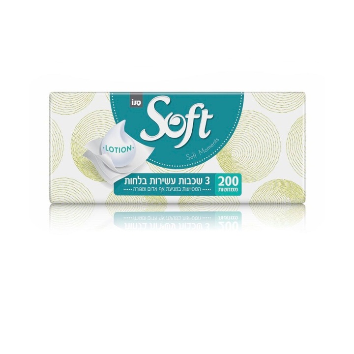 Servetele faciale moi uscate, imbibate cu lotiune, Sano Soft, 2x100 buc