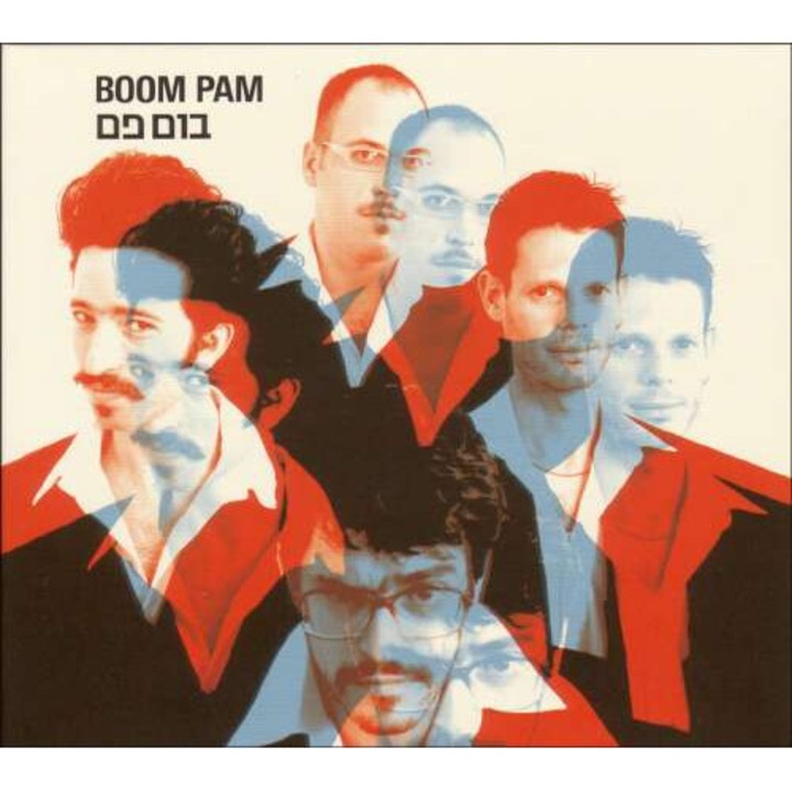 Boom Pam - Boom Pam (CD)
