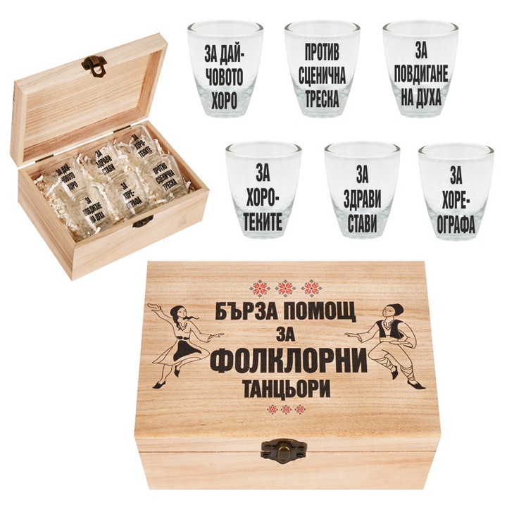 Cadou personalizat, Cosmopolis, Lemn