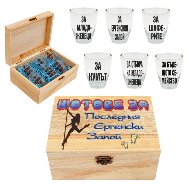 Cadou personalizat, Cosmopolis, Lemn