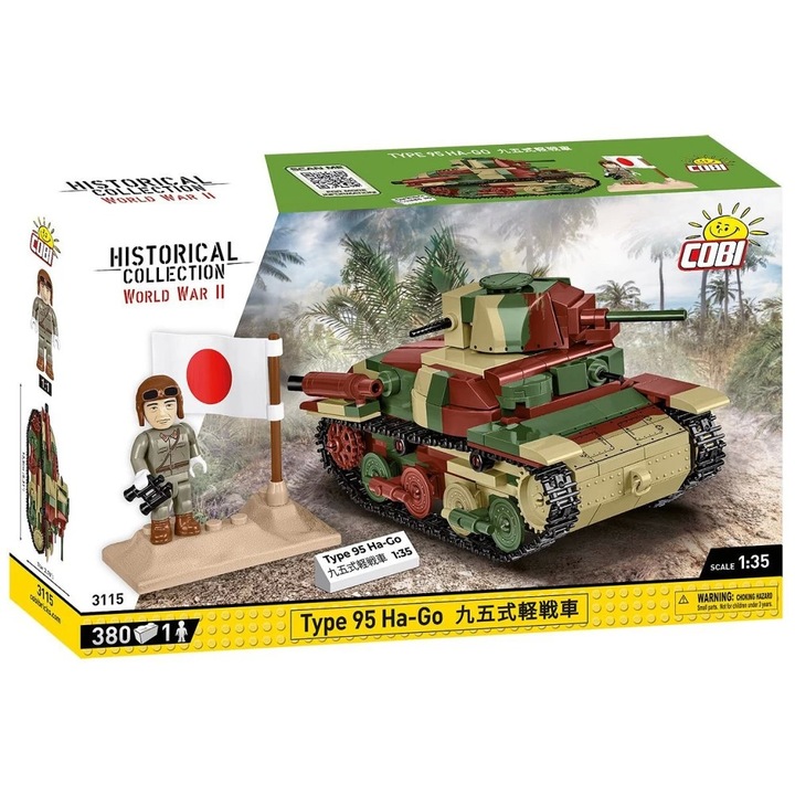 Конструктор тип 95 Ha-Go, 380 части