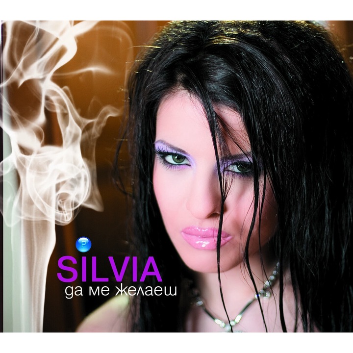 CD, Силвия-Да ме желаеш