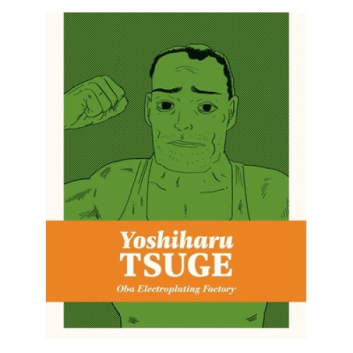 Oba Electroplating Factory - Yoshiharu Tsuge