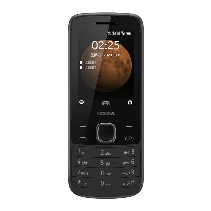 Мобилен телефон Nokia 225, извита клавиатура, екран 2.8", сив