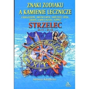 Декоративни аксесоари