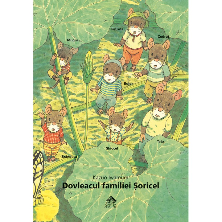 Тиквата на семейството на мишките - от Казуо Ивамура