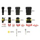 Conector auto 1-6 pini, Enforose, waterproof, 12A, 300V, IP68