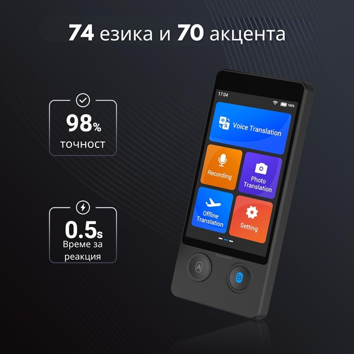 Двупосочен AI преводач в реално време, 144 езика онлайн незабавен гласов превод, WIFI или hotspot интелигентен преводач, 3,7-инчов HD сензорен екран, 10 езика офлайн превод, превод на снимки и изображения, 1500 mAh