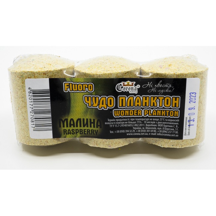 Стръв за кука, Corona, Plankton Fluo таблетка, 3 бр./торба, Raspberry