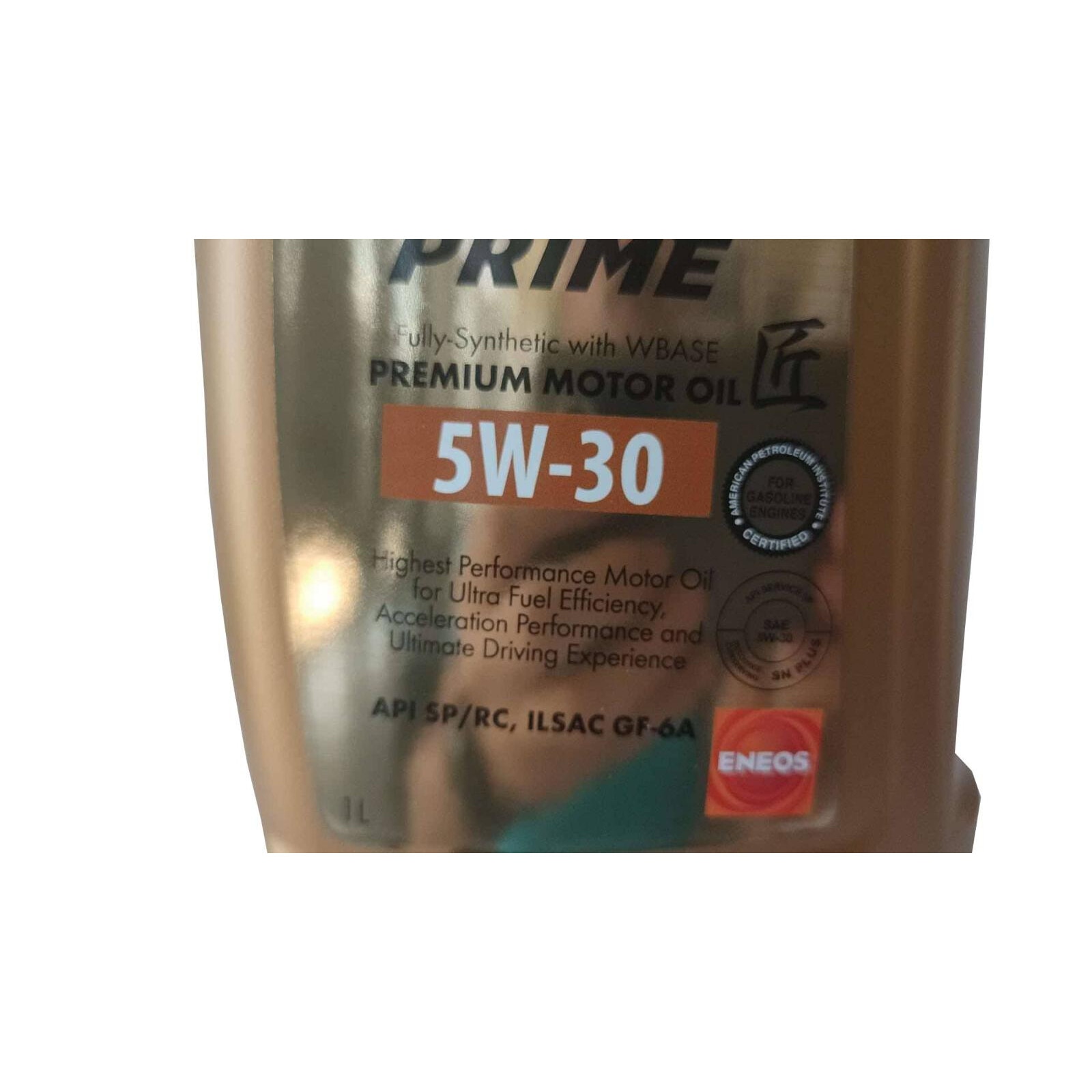 Ulei motor premium ENEOS X PRIME 5W40, 4L - eMAG.ro