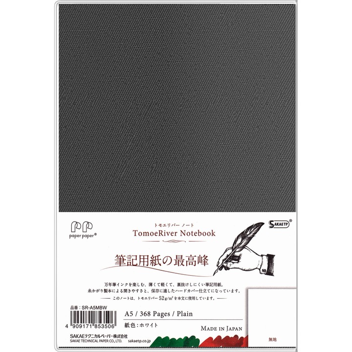 Caiet A5 Tomoe River Hardcover - White Plain, velin - 368 pagini 52 g/mp
