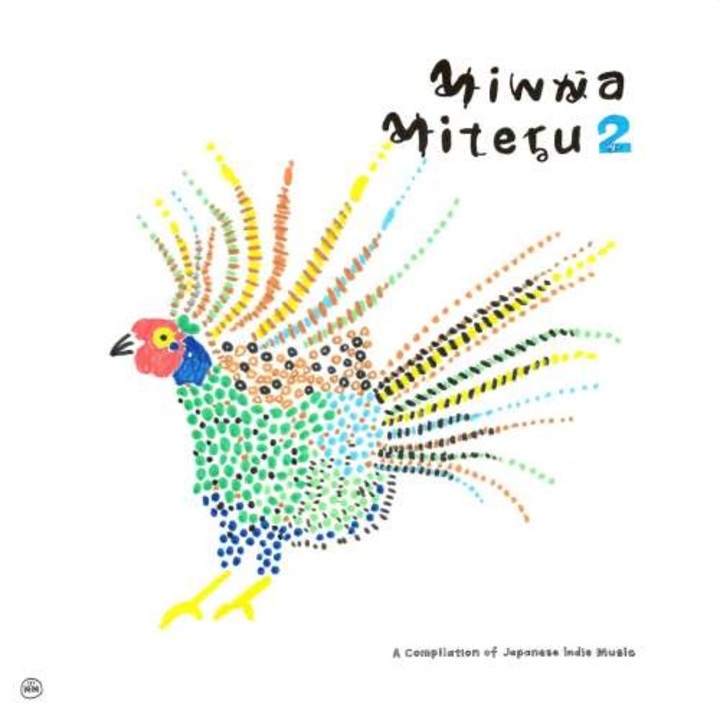 V/A - Minna Miteru 2 (2LP)