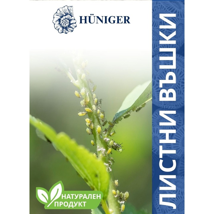 Huniger