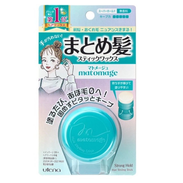 Stick de coafat Matomage Hair Way - Strong Hold 13g