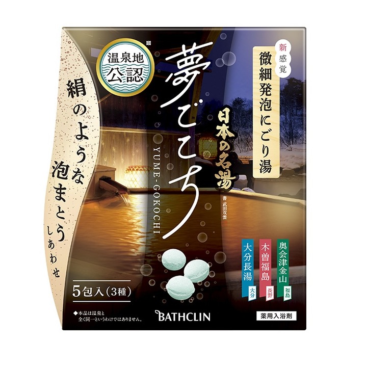 Tableta de sare de baie de la Onsen japonez, Bathclin, 5 buc, Yume-Gocochi Nagayu 40gx1buc, Yume-Gocochi Kiso 40gx2buc, Yume-Gocochi Kaneyama 40gx2buc