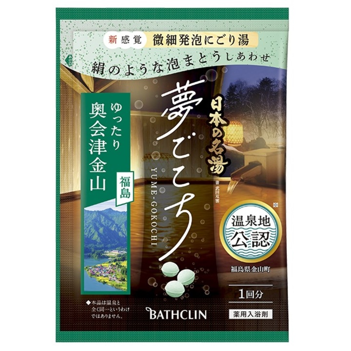 Таблетки сол за вана Bathclin от Japanese Onsens - Yume-Gocochi Kaneyama 40g
