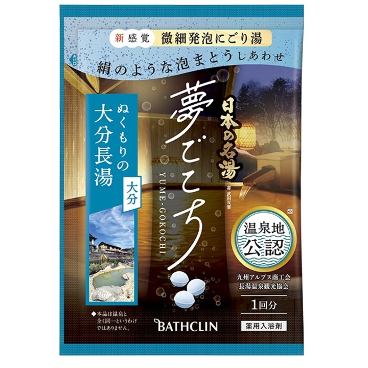 Bathclin Таблетка сол за вана от японски Onsen - Yume-Gocochi Nagayu 40g