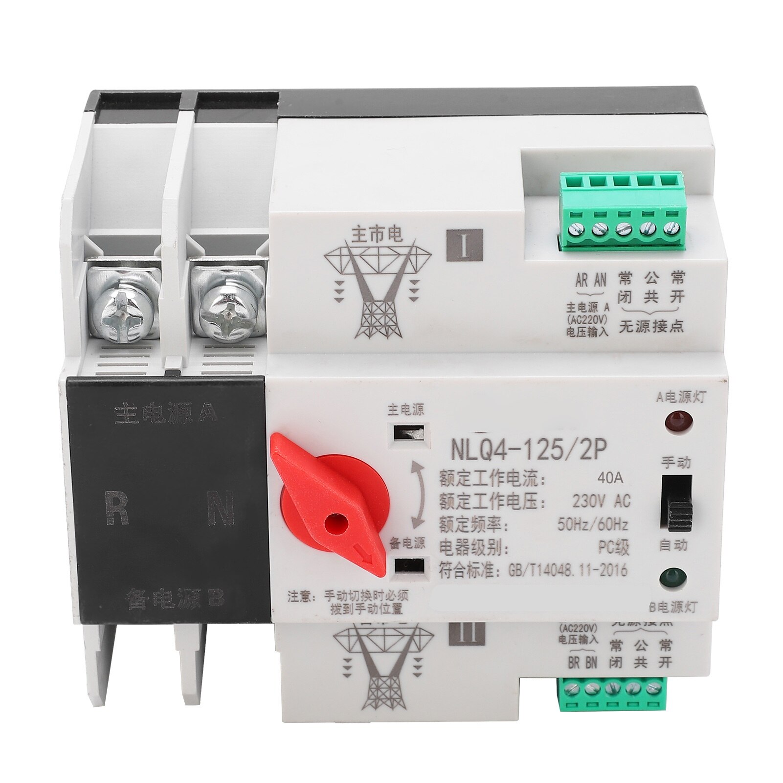 トランシーバー MITSUBISHI CALLMATE II MT-613DA1/DA2 Comutator de transfer automat, montat pe sina DIN, 2P, control al