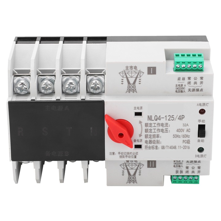 Comutator de transfer automat montat pe sina DIN 4P trifazat cu 4 fire control de putere neintreruptibila 400V32A