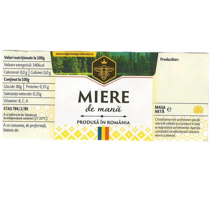 Етикет за буркан за мед Mana с традиционни мотиви 120мм х 52мм