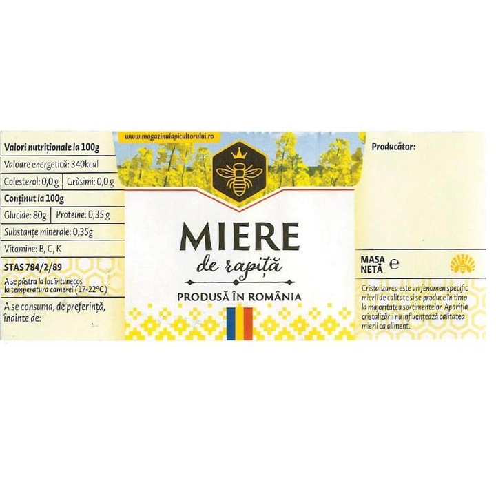 Етикет за буркан за мед Рапита с традиционни мотиви 120мм х 52мм