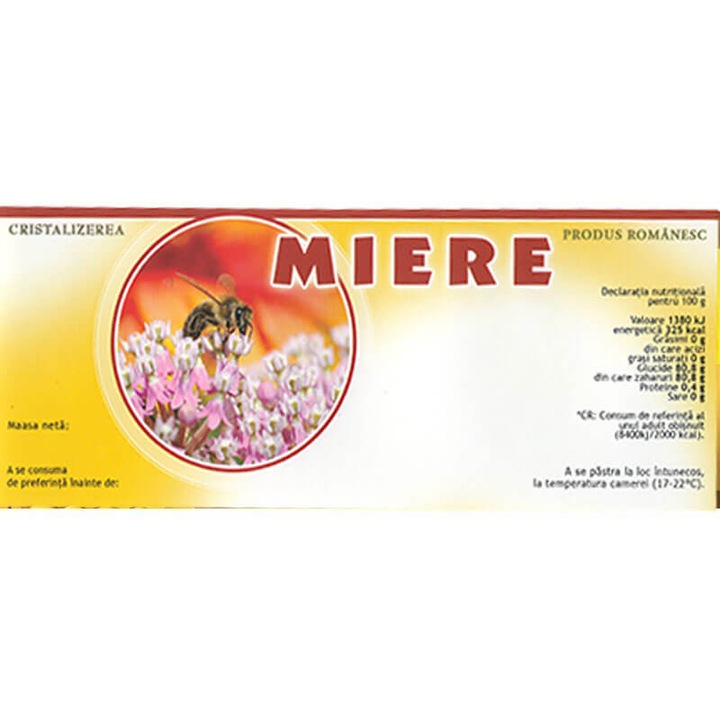 Обикновен етикет за буркан с мед 154 мм x 60 мм