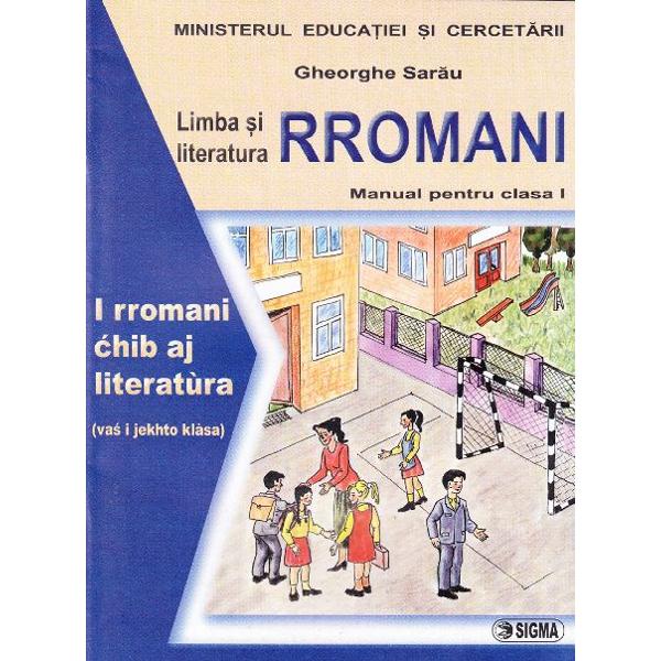 Rromani cls 1 - Gheorghe Sarau