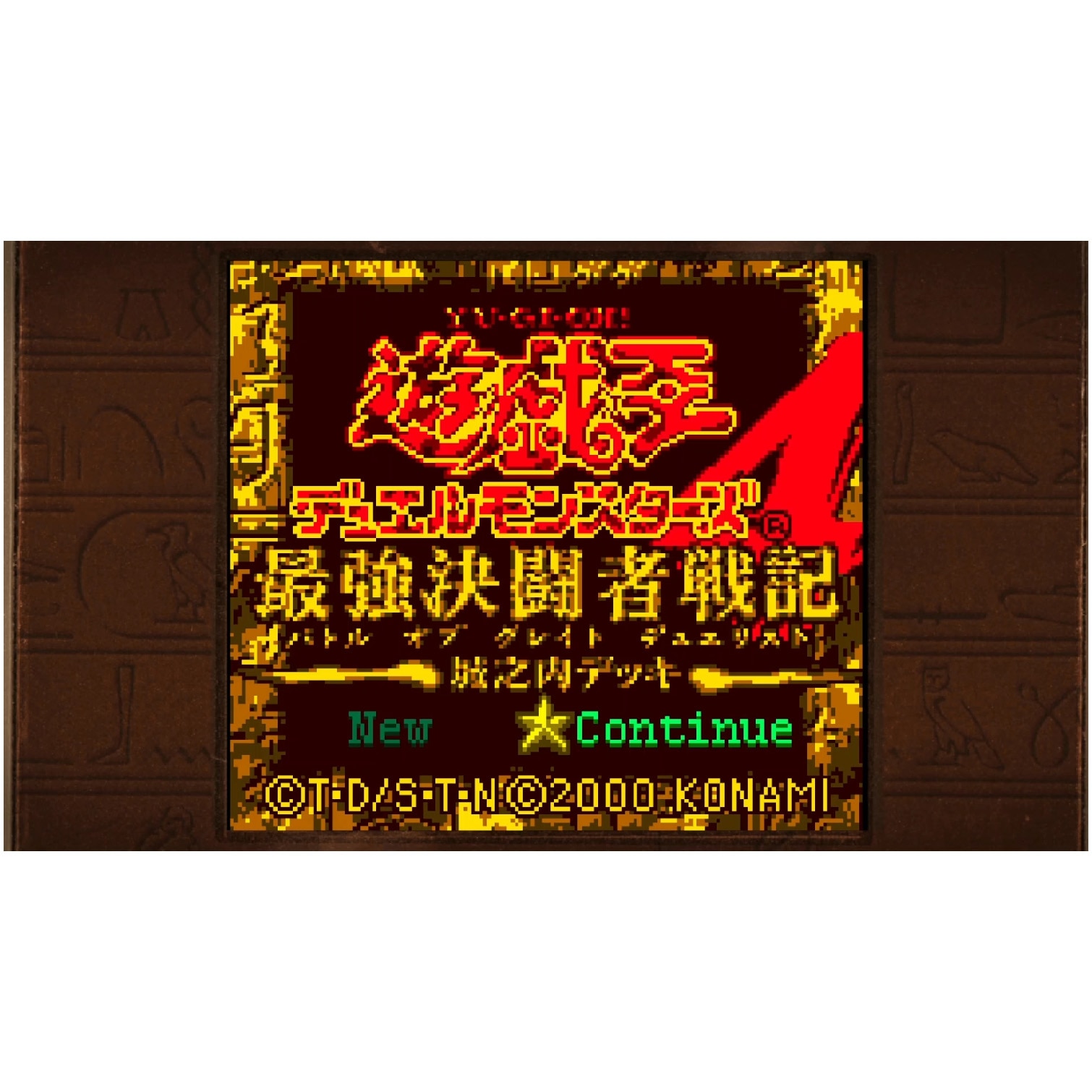 Joc Yu-Gi-Oh! Early Days Collection pentru Nintendo Switch - eMAG.ro