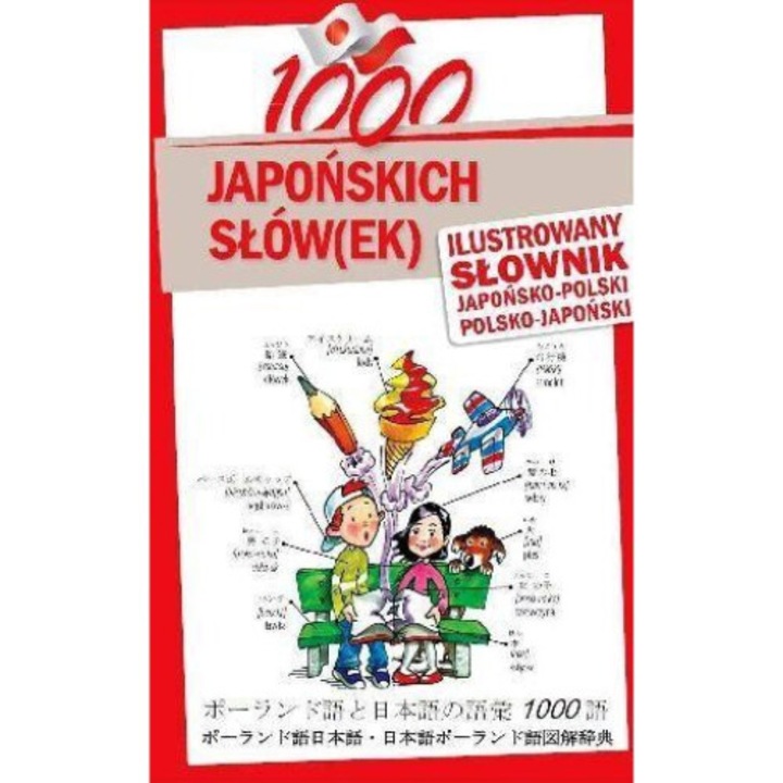 1000 japonskich slowek, Level Trading, 2013