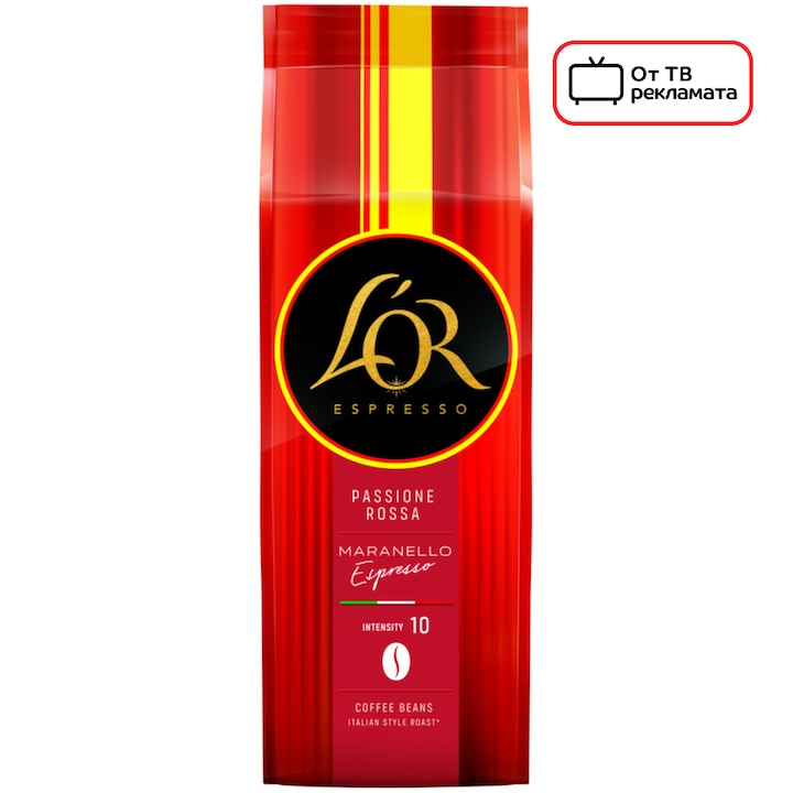 Кафе на зърна L'OR Passione Rossa Collection, Espresso Maranello, 450 гр