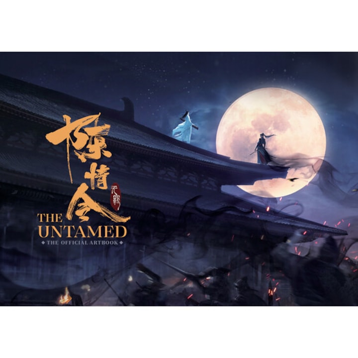 The Untamed: The Official Artbook (hardcover) - Mo Xiang Tong Xiu