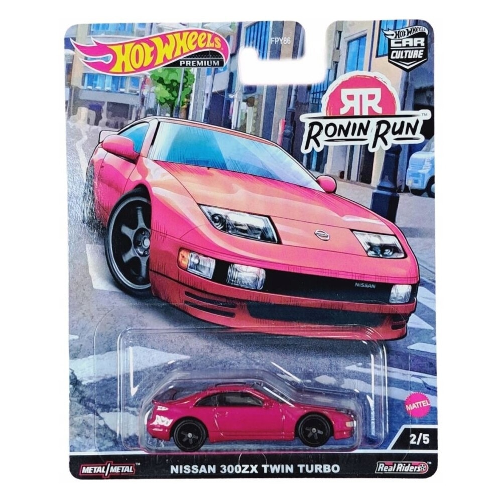 Masinuta metalica Hot Wheels Premium, Nissan 300ZX Twin Turbo