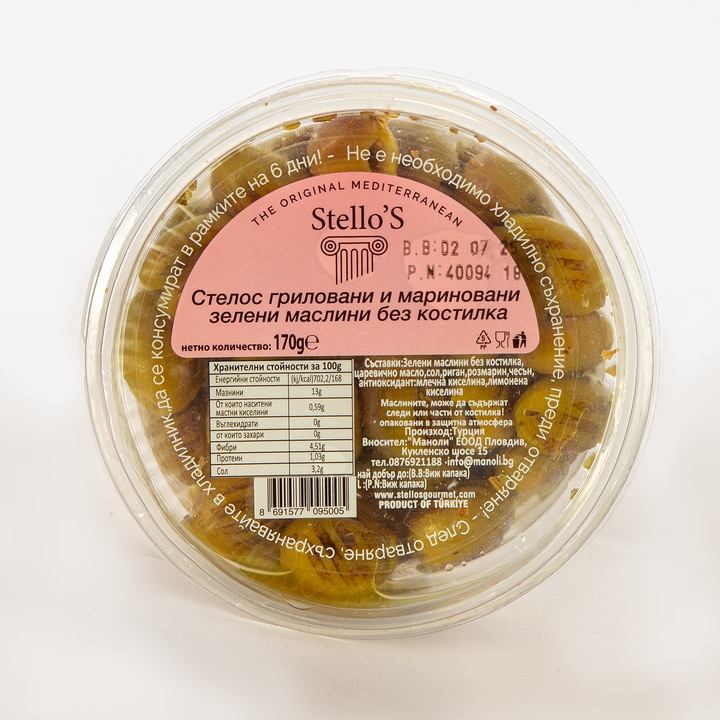 Masline verzi, Stello'S, 170 g