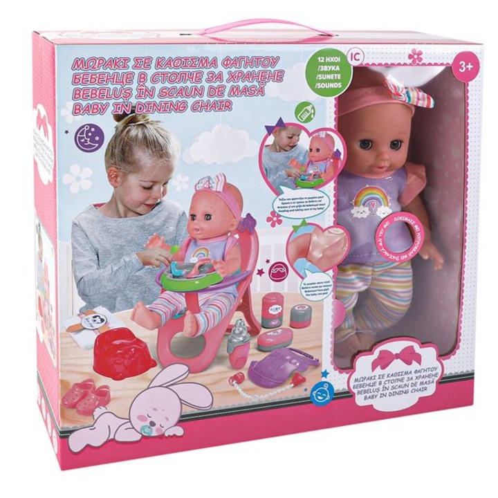Комплект столове за маса със звуци и аксесоари Baby Doll