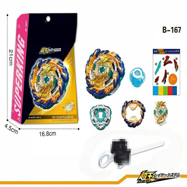 Играчка жироскоп Enforose, комплект с изстрелвачка