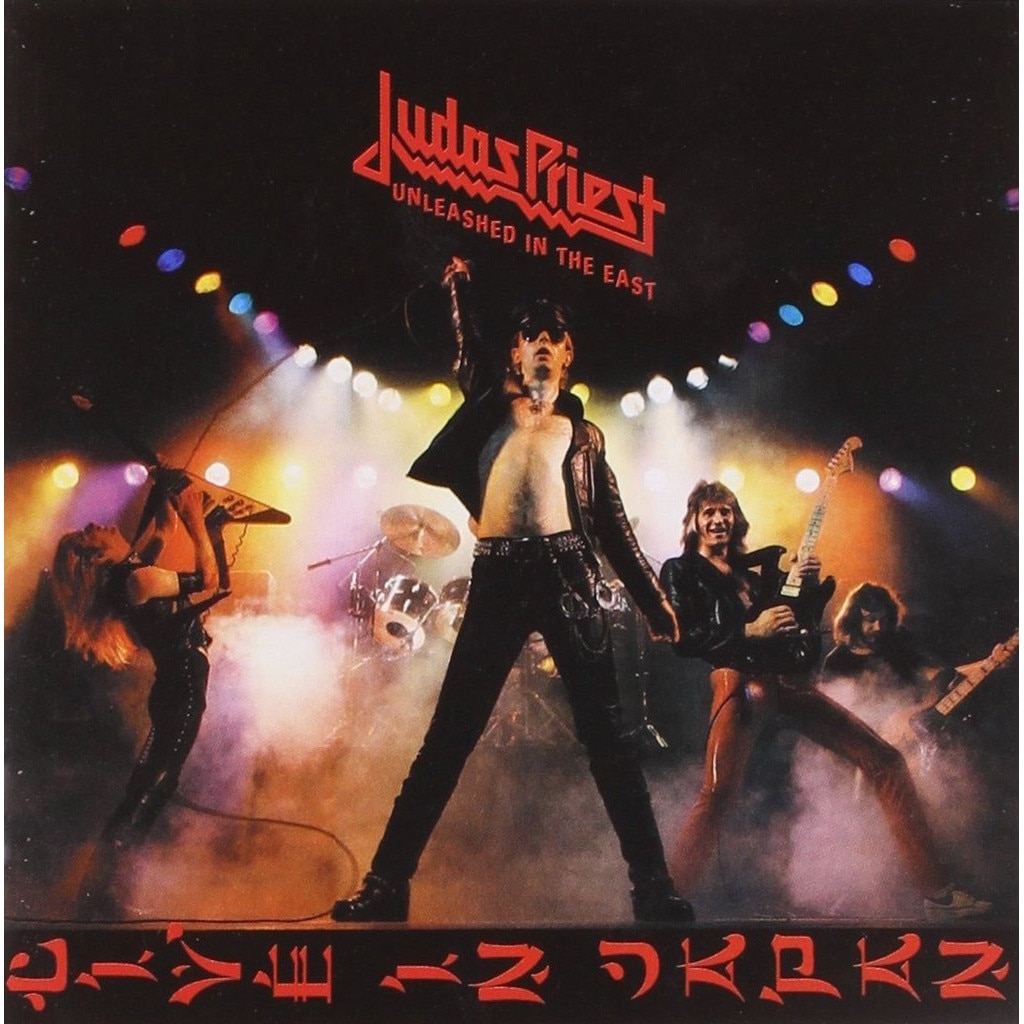 Judas Priest - Unleashed In The East [remastered] (cd)