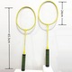 Комплект ракети за бадминтон, 2 части, 3 топки, жълти, 20x65.5см